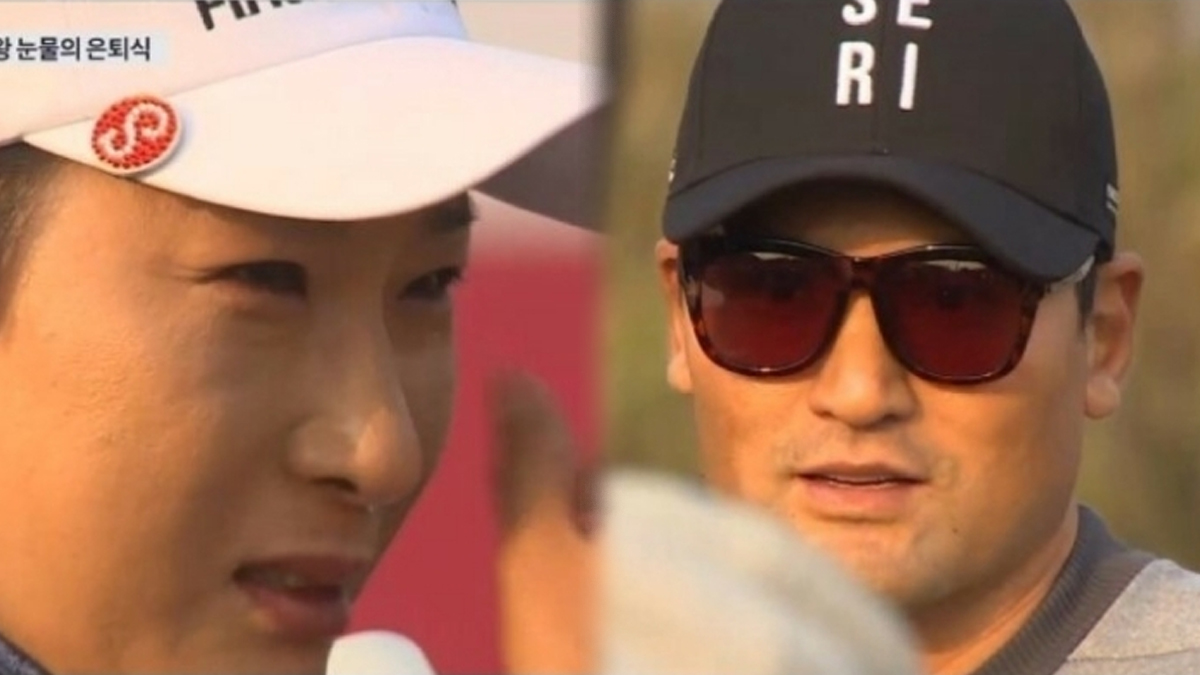 실제 박세리 은퇴식서 박찬호가 했던말