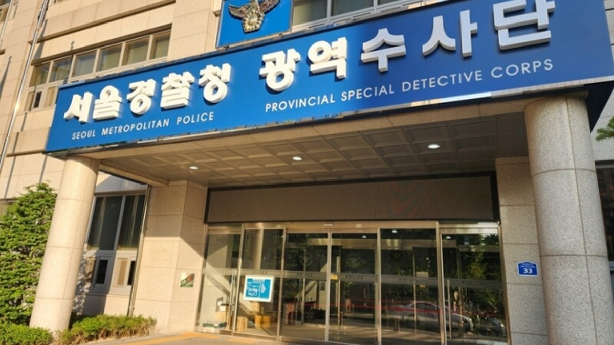 [단독] 현직 경찰관, 축구선수 황의조 측에 수사정보 유출한 혐의로 구속