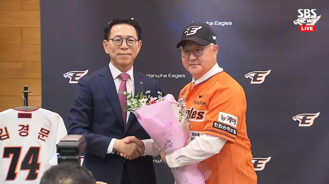 한화이글스 14대 감독 김경문 옷피셜
