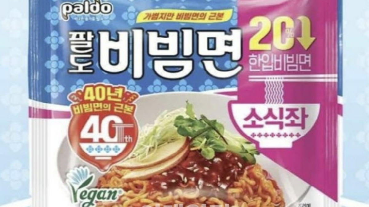 [단독]"소식좌 겨냥한다"…팔도, 중량 20% 줄인 '한입 비빔면' 출시