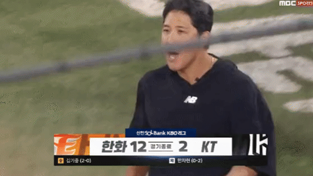 [KBO] 한화 vs KT 경기 종료 후 벤치클리어링 + 벤클의 시작