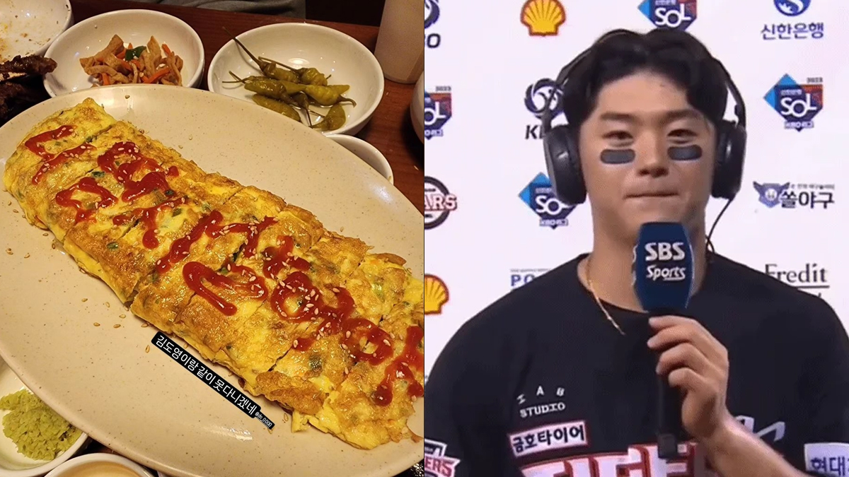 식당에서 계란말이에 러브레터 받는 광주아이돌