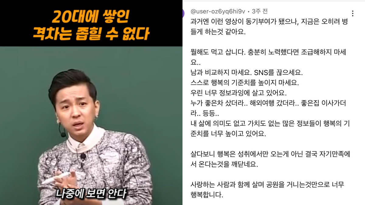 "20대에 쌓인 격차는 좁힐 수 없다"
