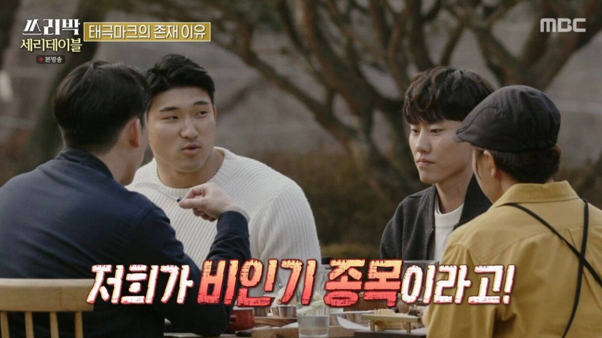 비인기 종목 국가대표의 서러움