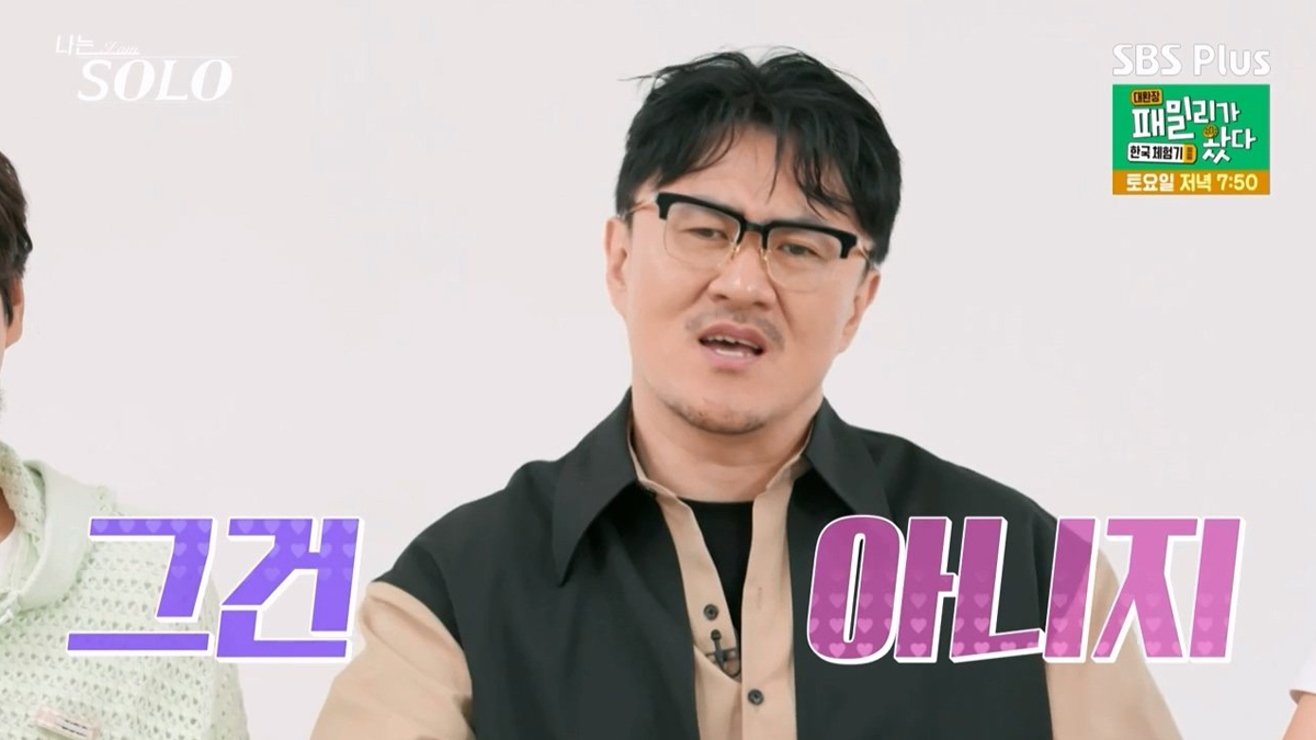 어제자 나는솔로 중(中)참사