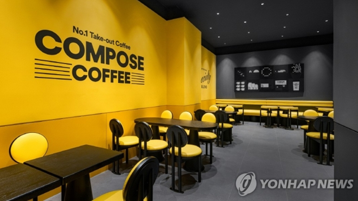 "韓컴포즈커피, 필리핀업체에 지분 70% 3천300억원에 매각"(종합)