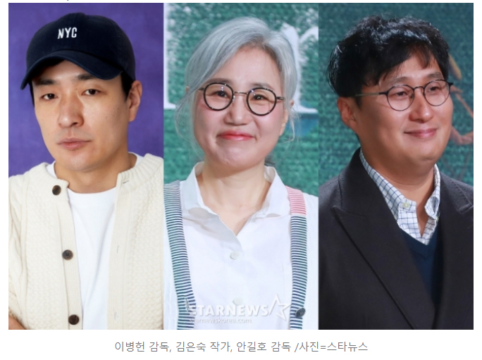 [단독]'학폭 논란' 안길호, 김은숙 신작 B팀으로 복귀