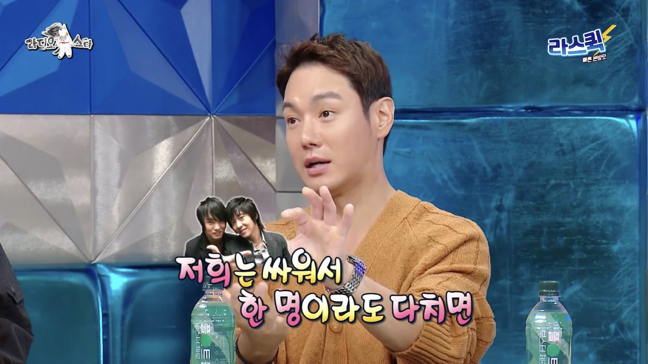 환희가 브라이언과 싸우지 않은 이유ㅋㅋㅋㅋ
