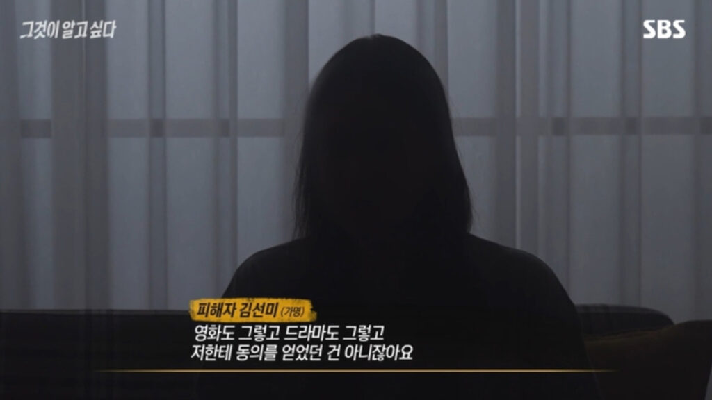 '한공주'·'시그널', 밀양 피해자 동의 없이 제작?…직접 입 열었다 [엑's 이슈]