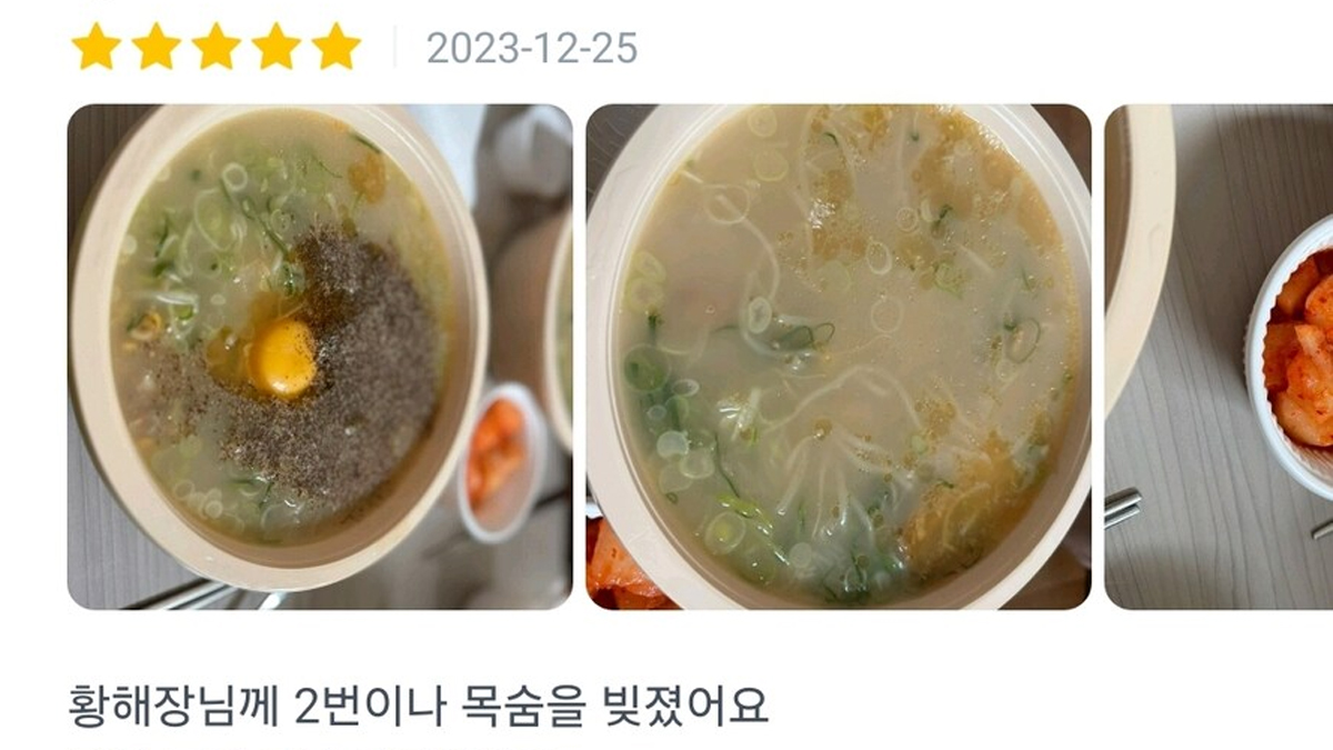 어느 콩나물황태해장국집 리뷰