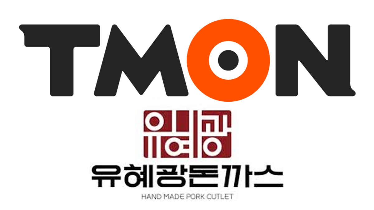 티몬 사태관련 유혜광돈까스 공지
