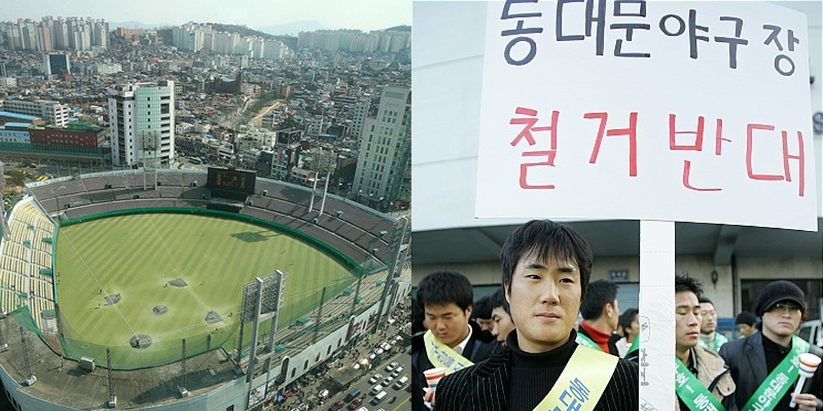 야구팬들이 우리나라 야구장은 여기서부터 꼬였다고 볼 때마다 한숨짓는 장소