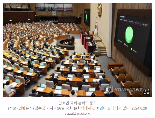 간호법 국회 통과…이르면 내년 6월 '진료지원 간호사' 합법화