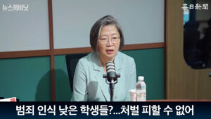 내 얼굴이 포르노에? 이수정 "딥페이크 성범죄 피해, 남자도 있다"