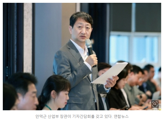 [속보] 산업장관 "전기요금 인상한다…폭염 지나면 정상화 노력"