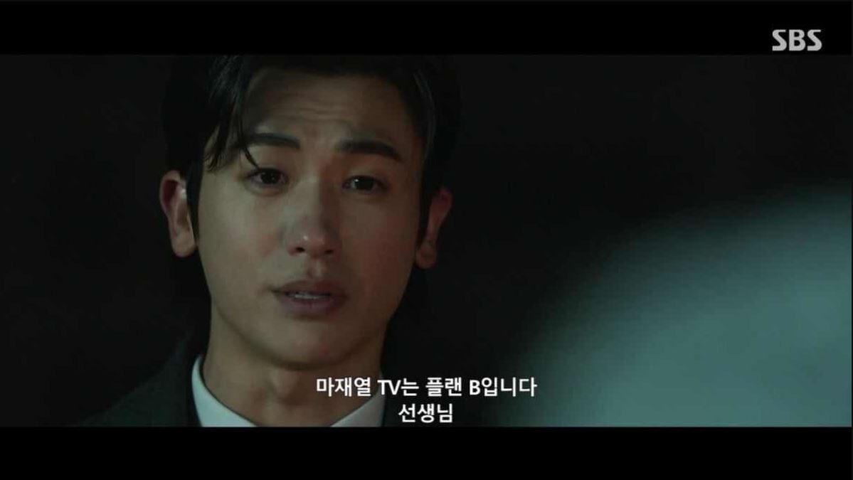 sbs 드라마 보물섬