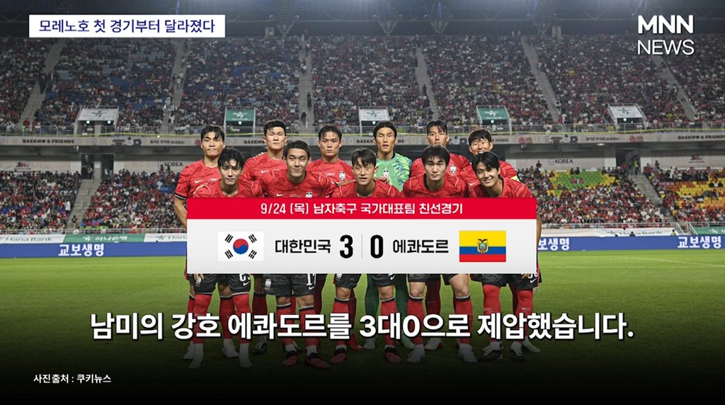 모레노
