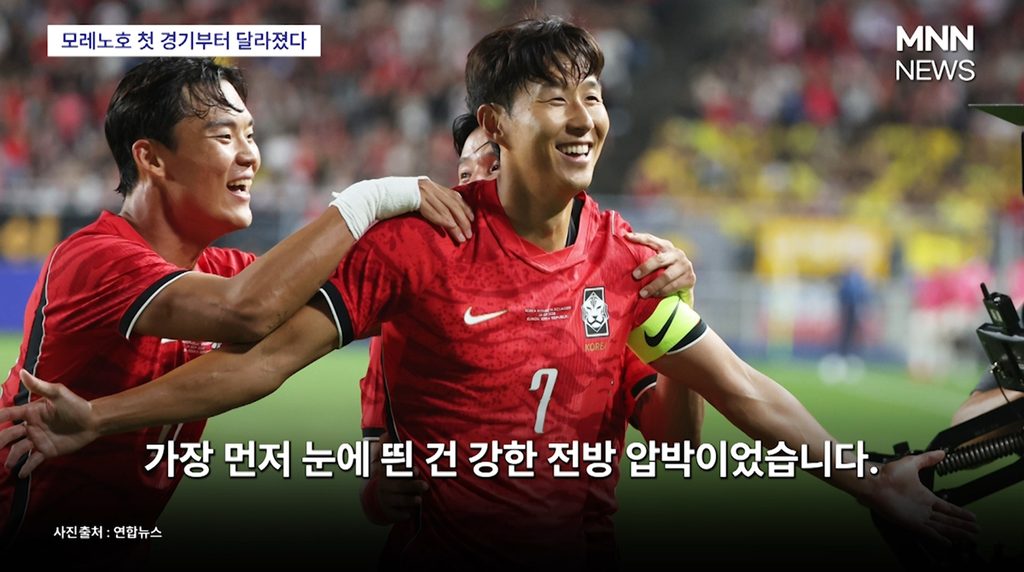 모레노