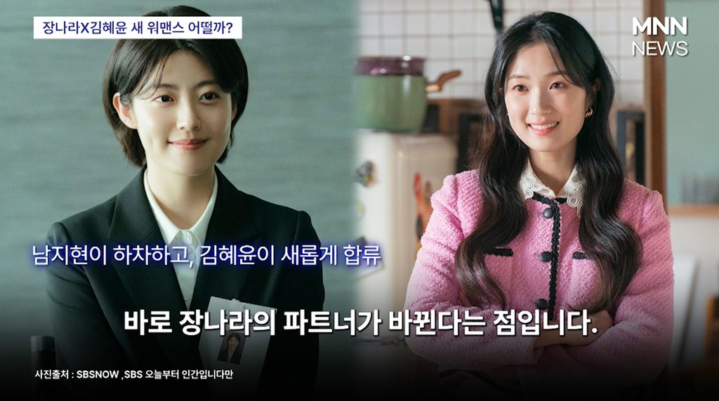 굿파트너2