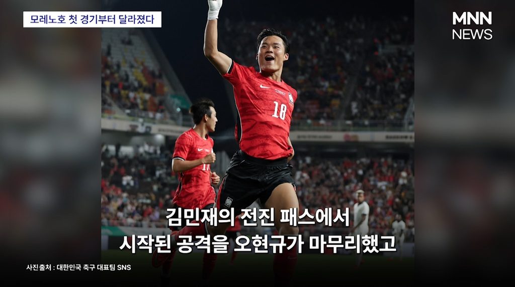 모레노
