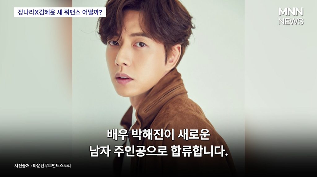 굿파트너2
