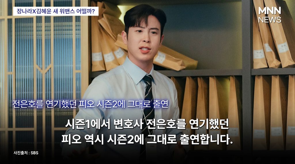 굿파트너2