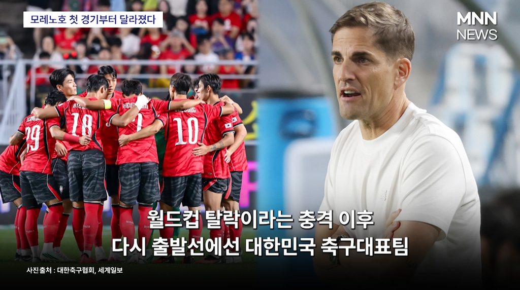 모레노