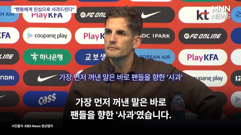 모레노감독