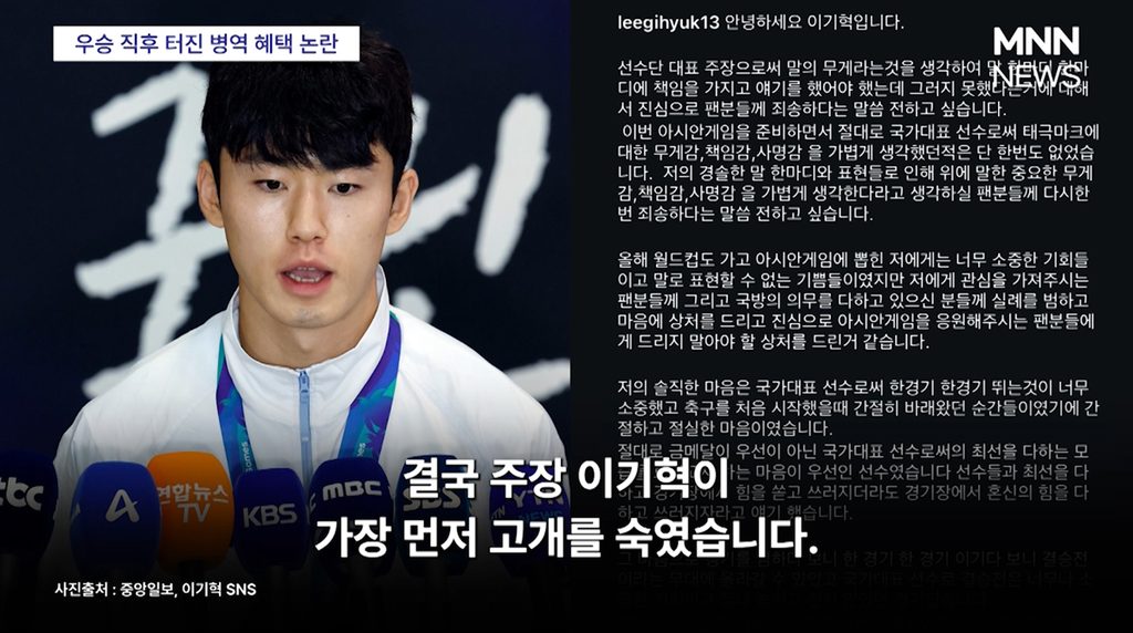 아시안게임