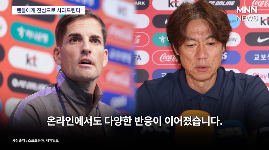 모레노감독
