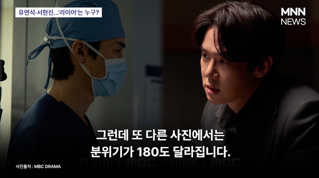 라이어