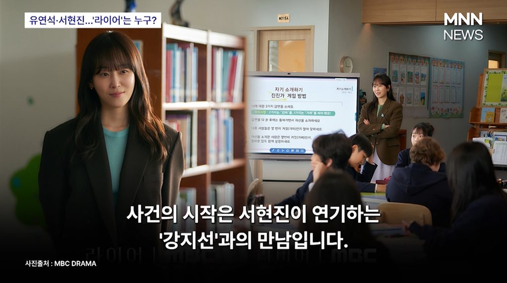 라이어