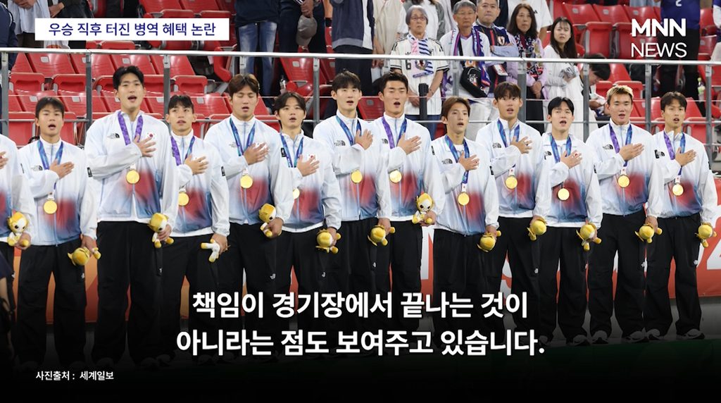 아시안게임