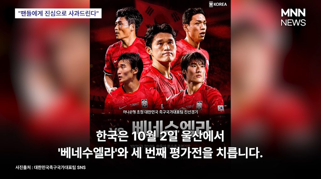 모레노감독