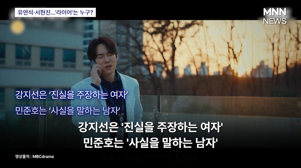 라이어